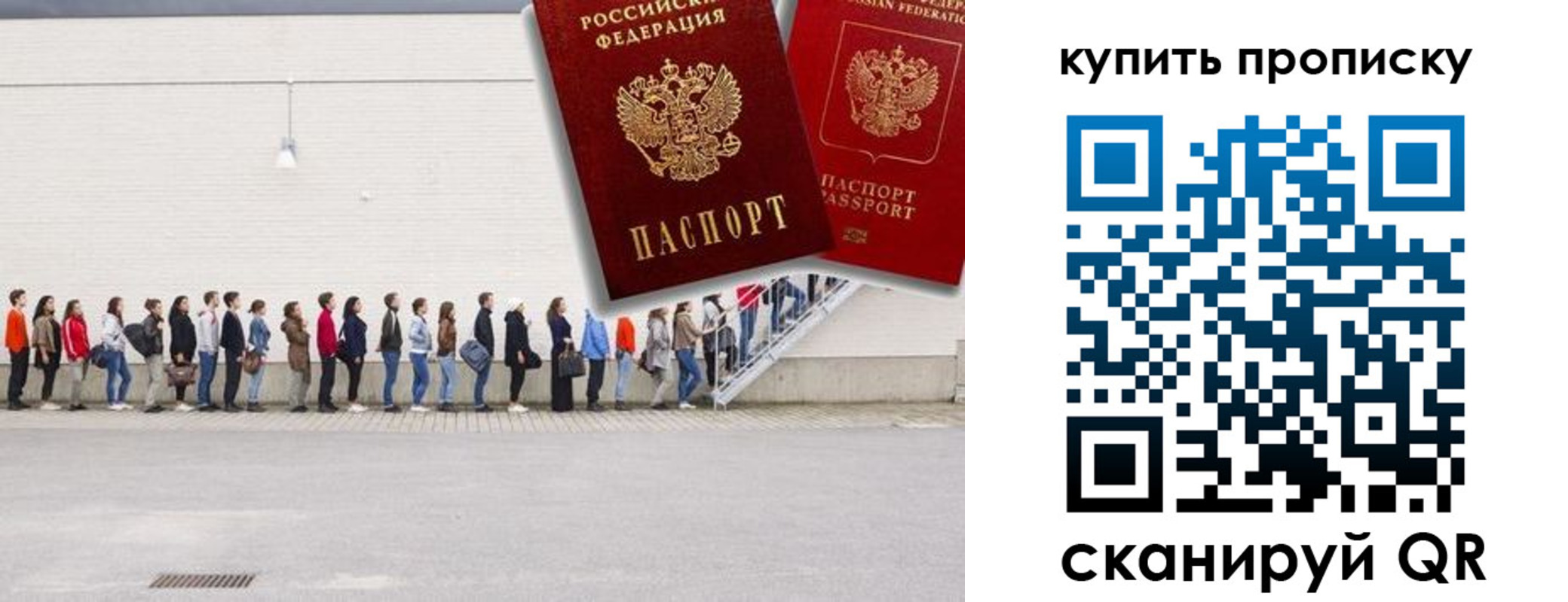 временная регистрация госуслуги в Кемеровской области