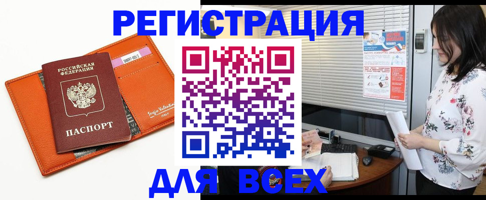 пропишу в квартире в Кемеровской области
